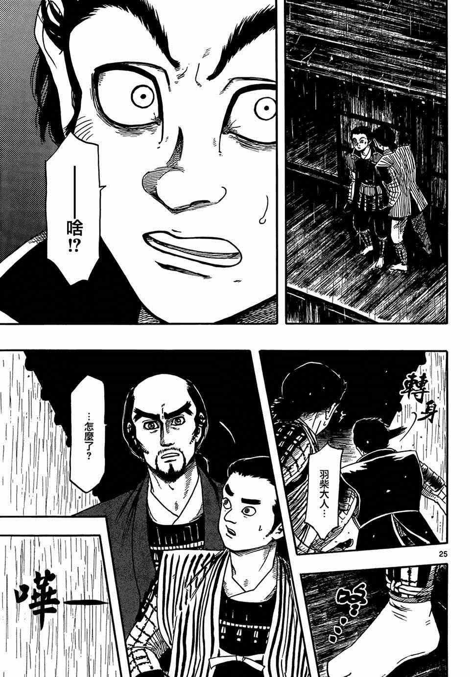 第65话