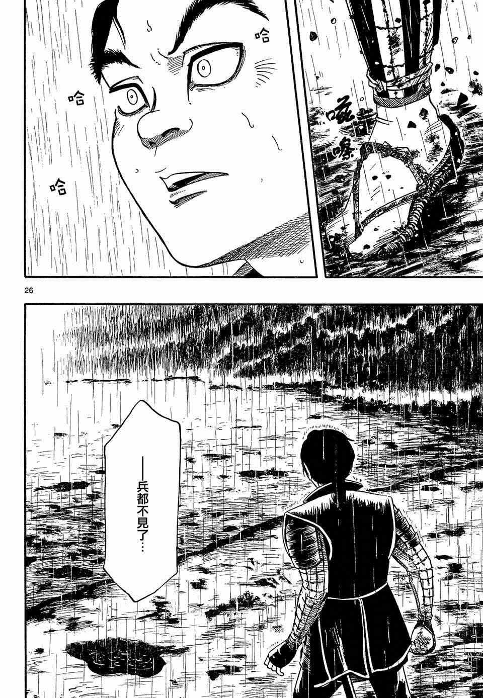 第65话