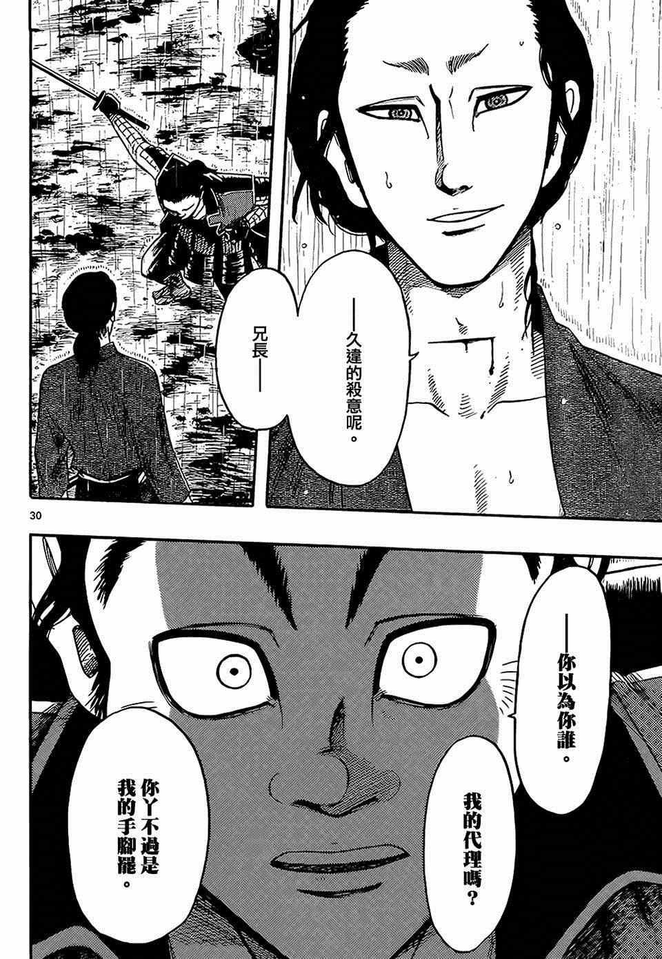 第65话