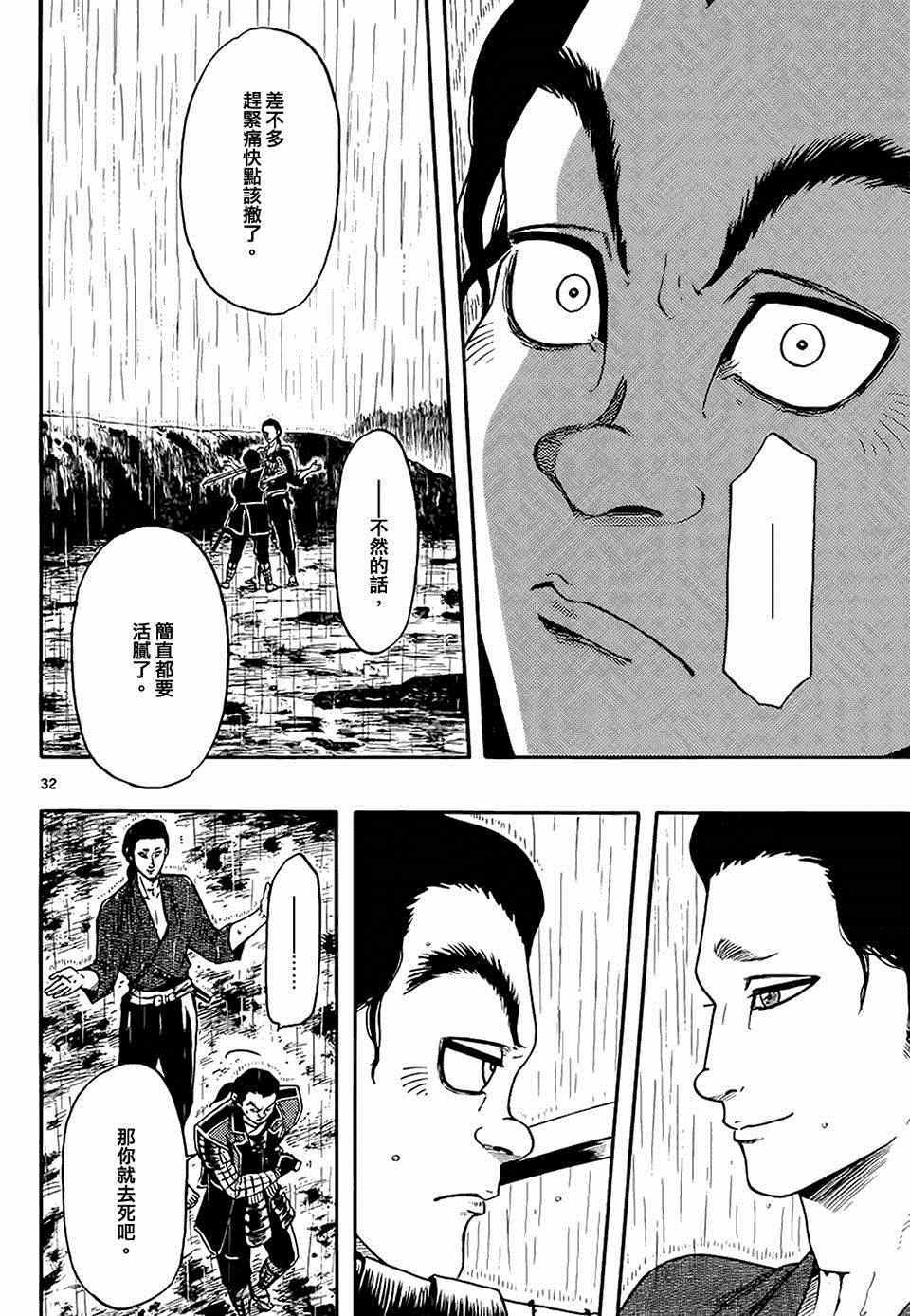 第65话