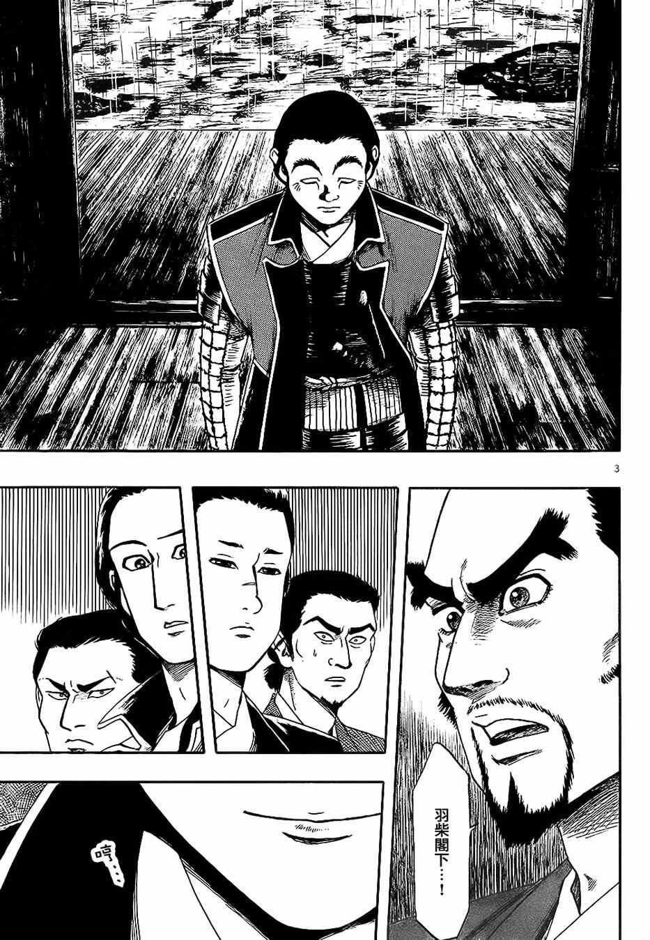 第66话