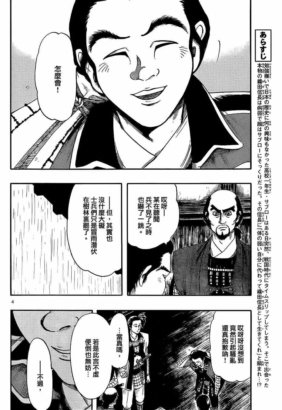 第66话