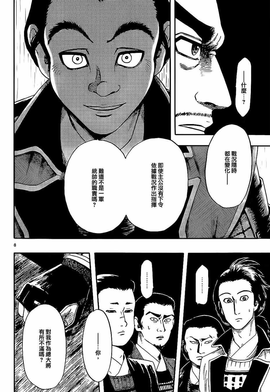 第66话