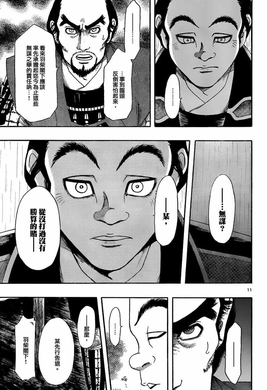 第66话