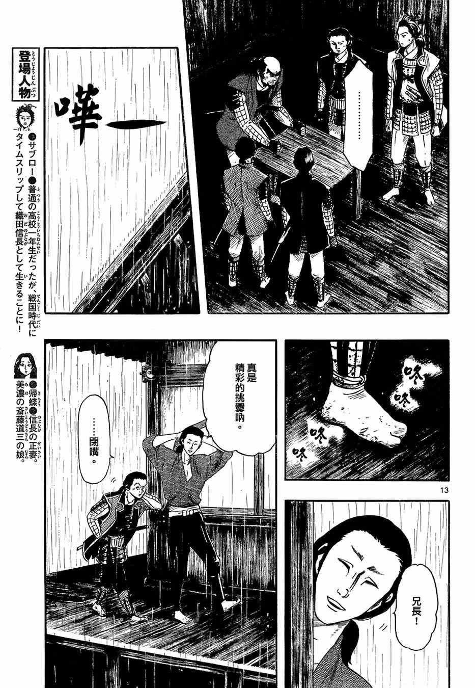 第66话
