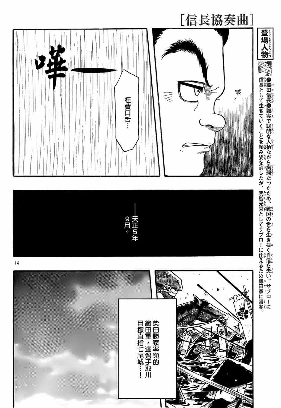 第66话