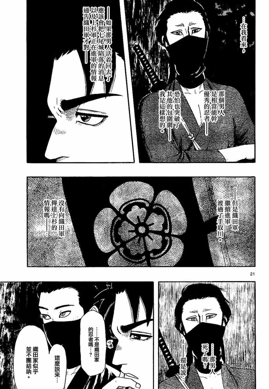 第66话