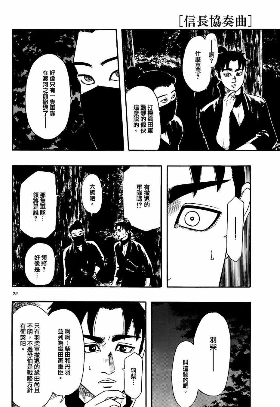 第66话