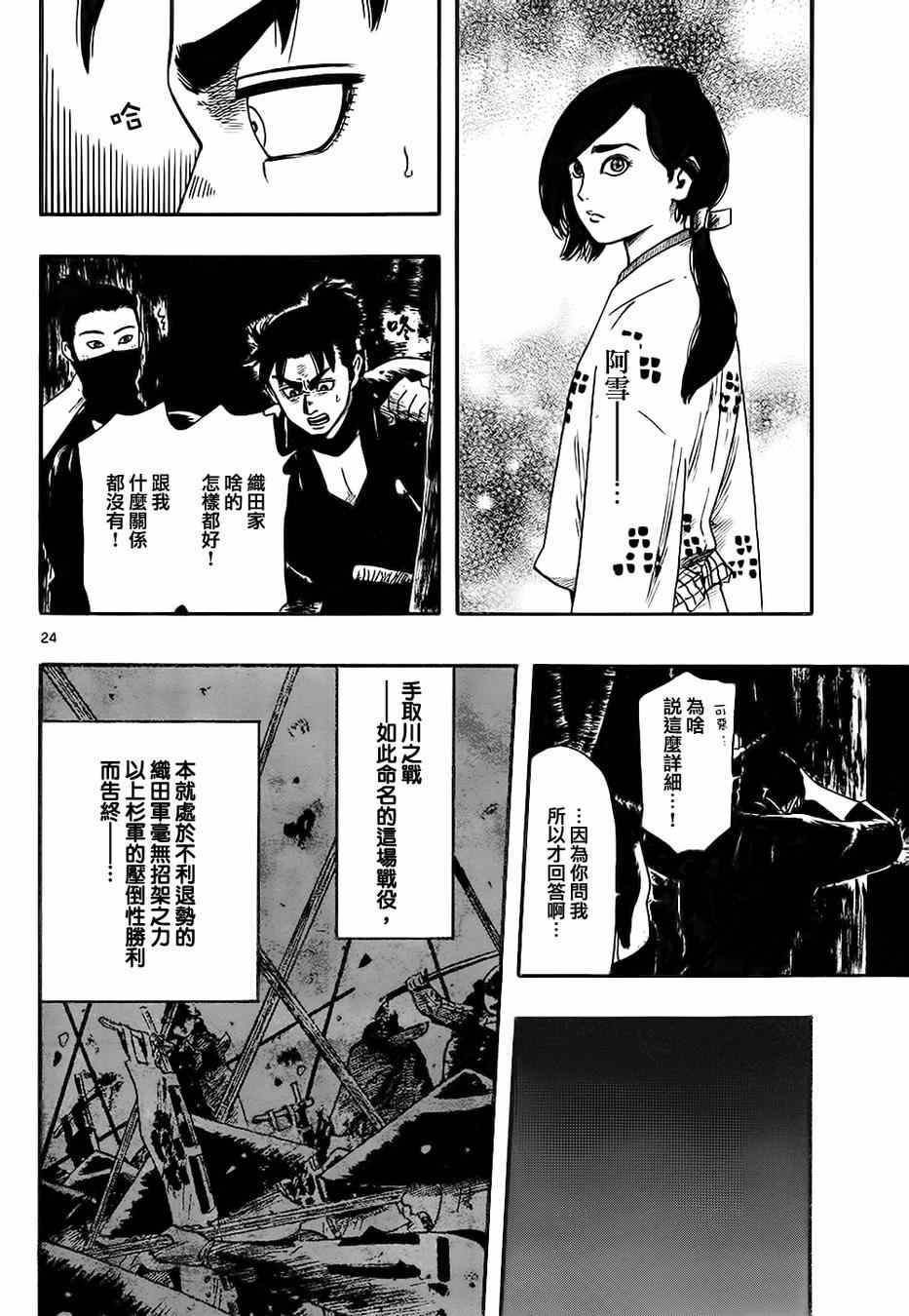 第66话