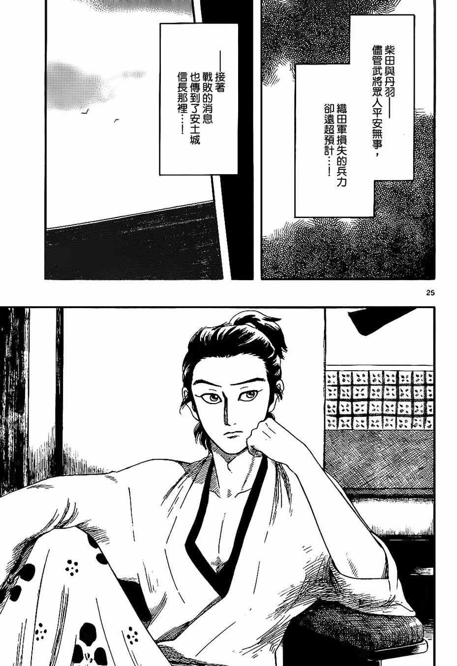 第66话