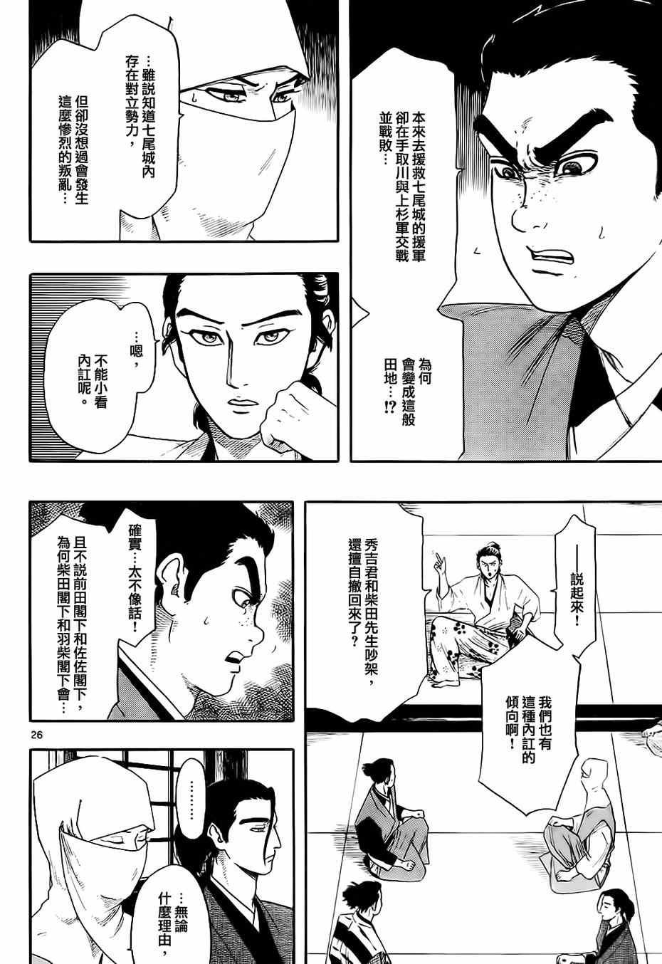 第66话