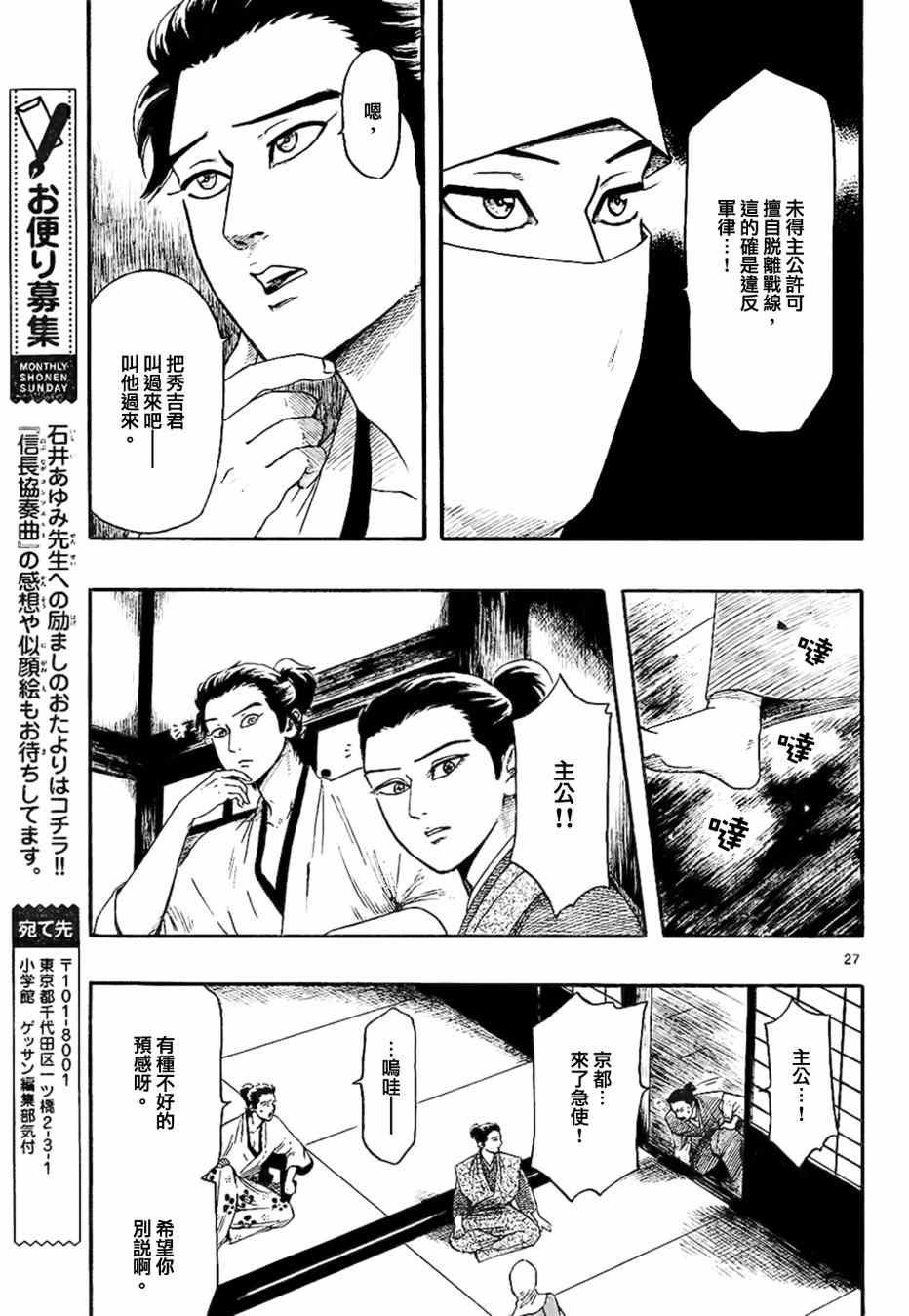 第66话