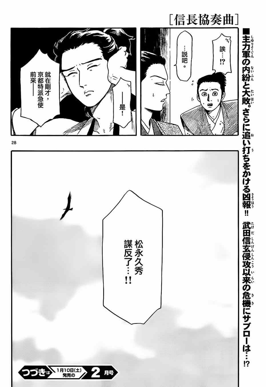 第66话