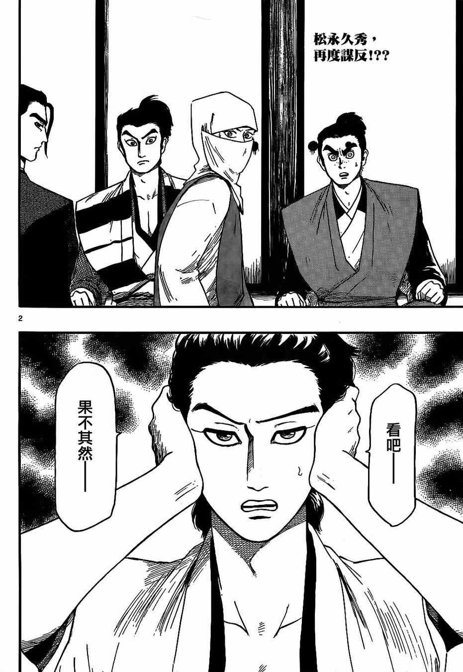 第67话