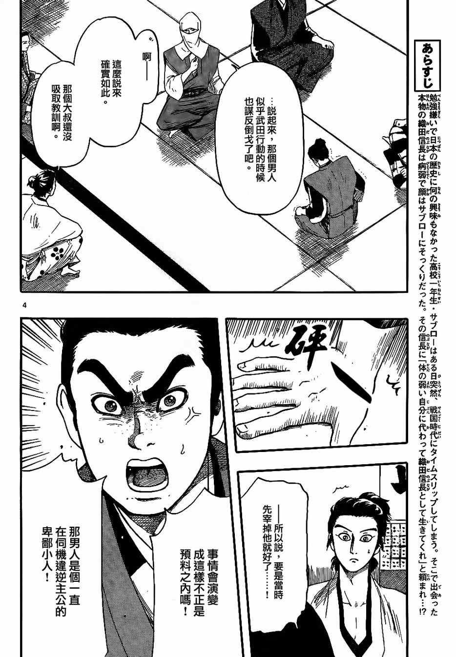 第67话