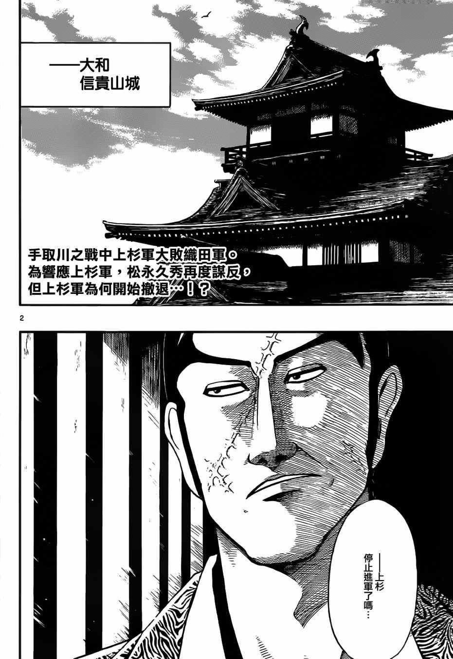 第68话