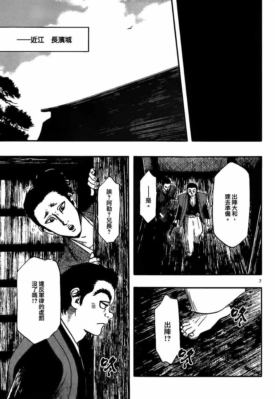第68话