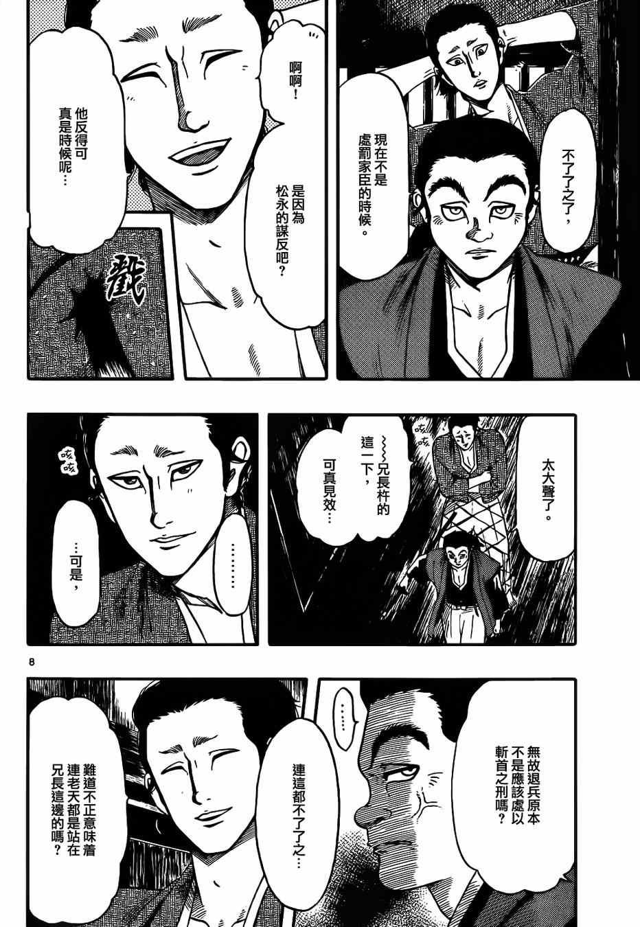 第68话