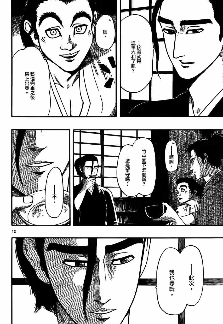 第68话