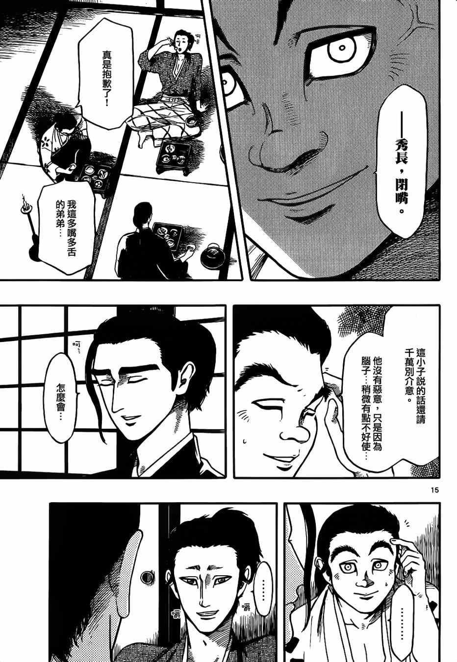 第68话