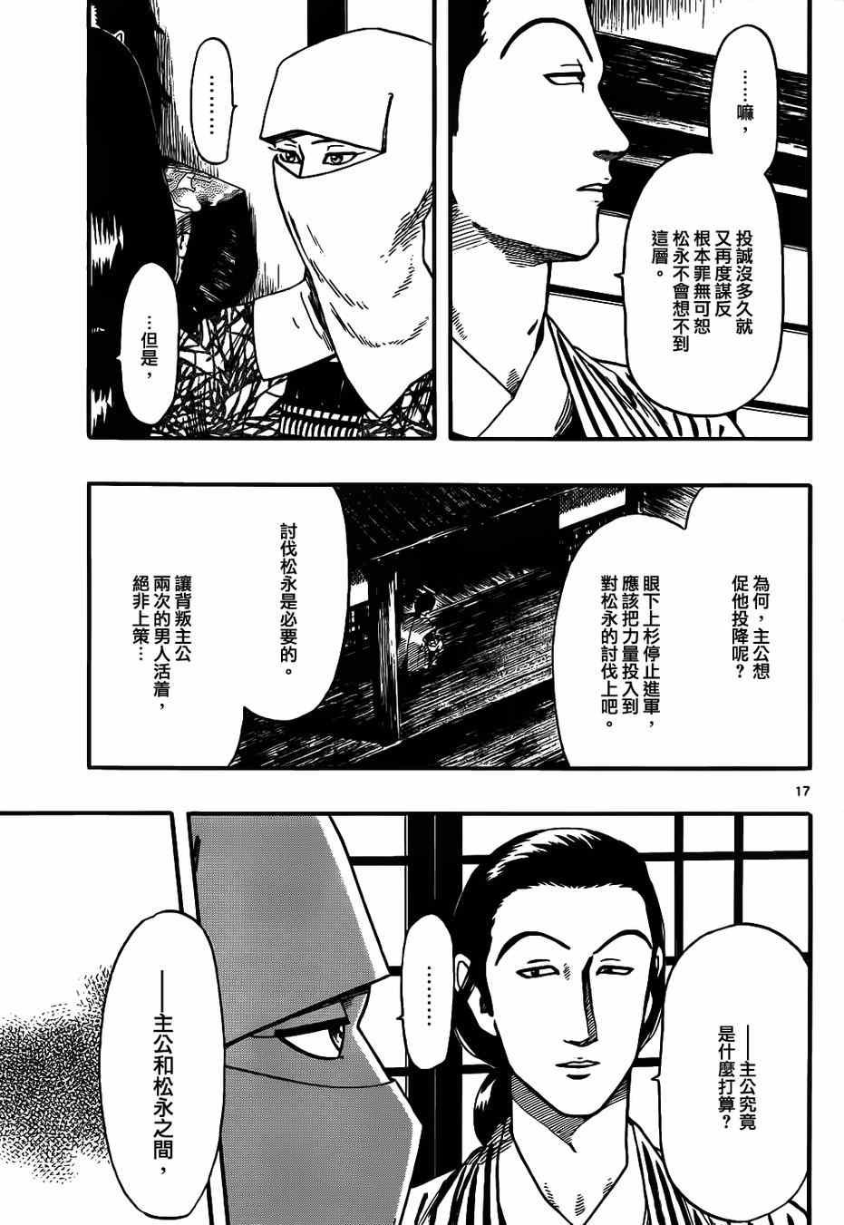 第68话