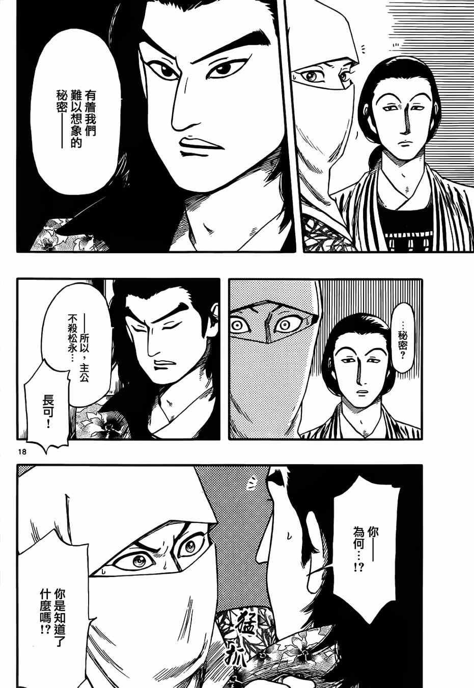第68话