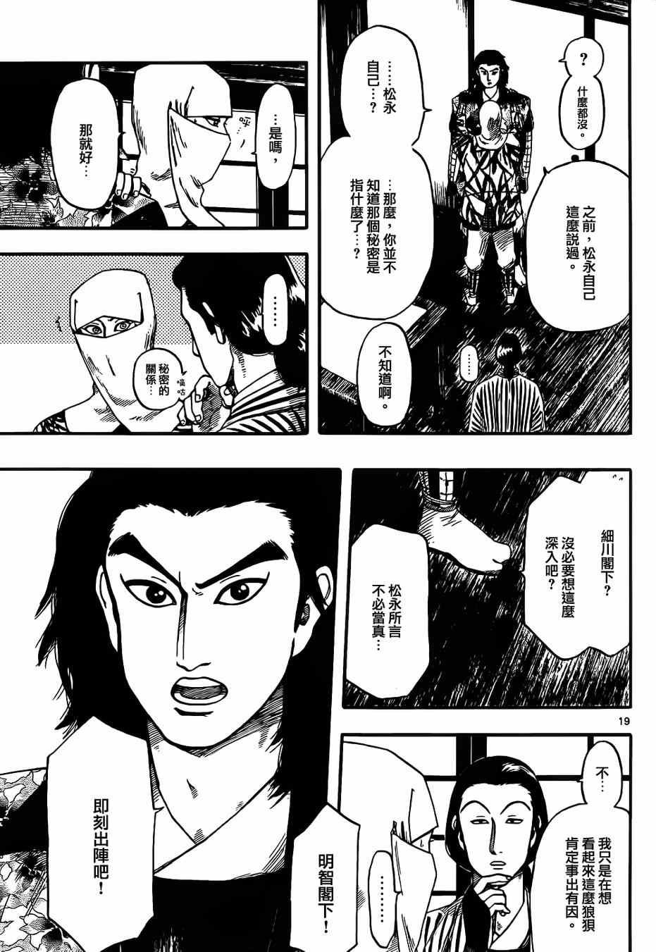 第68话