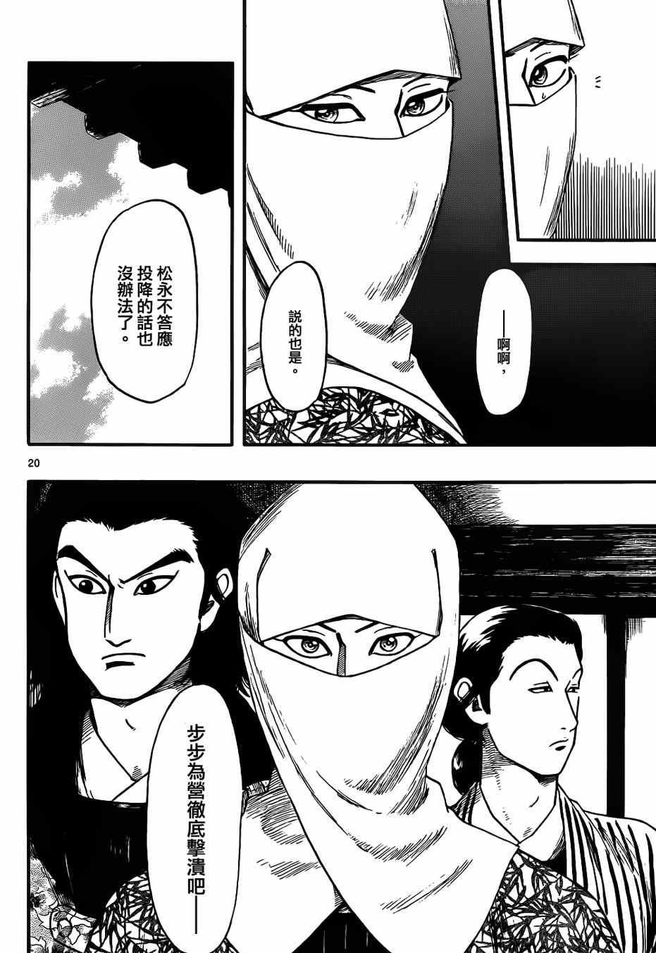 第68话