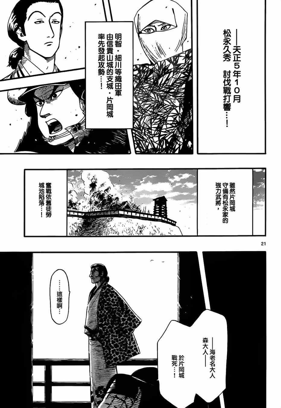 第68话