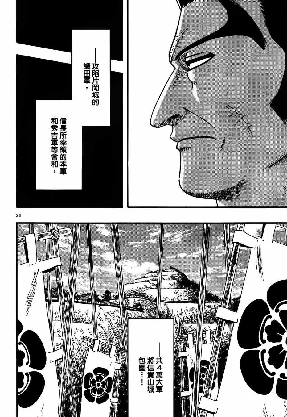 第68话