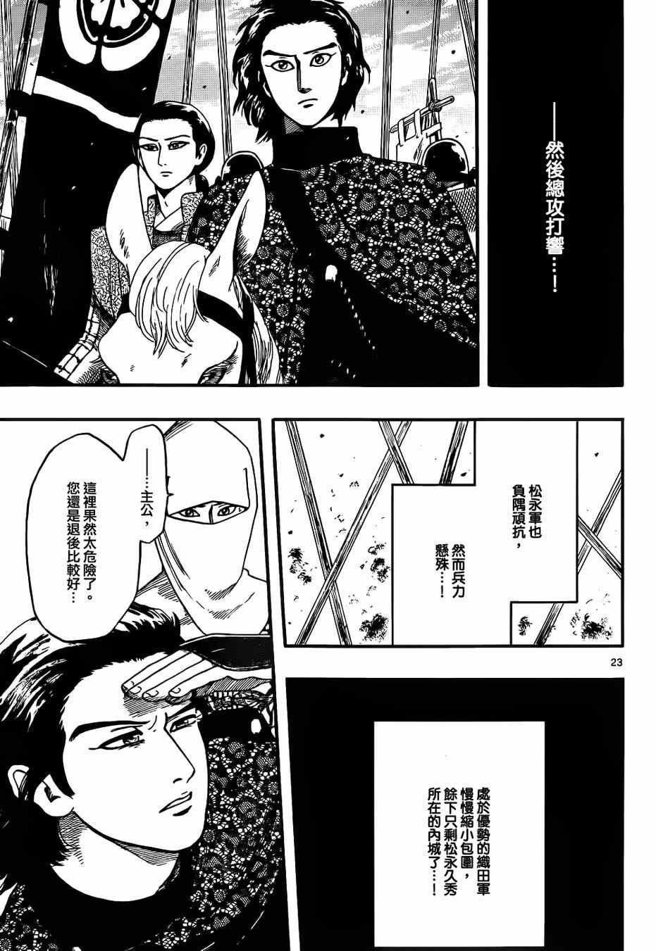 第68话