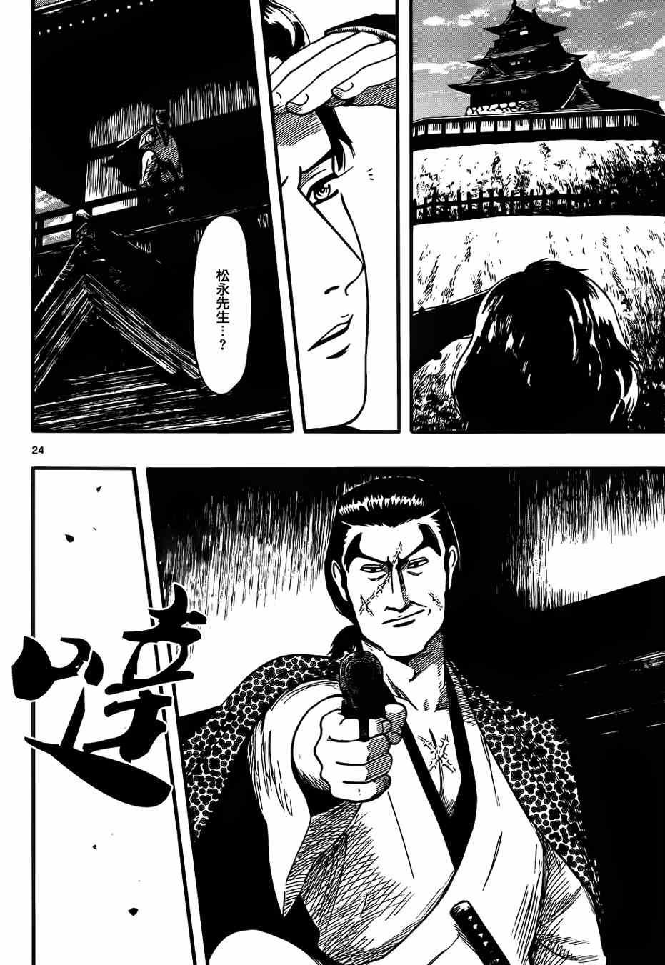 第68话