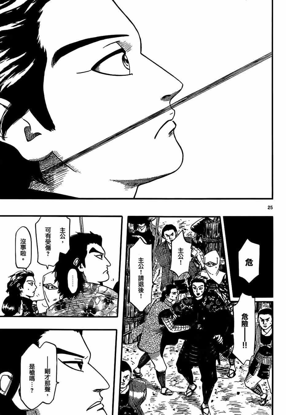 第68话