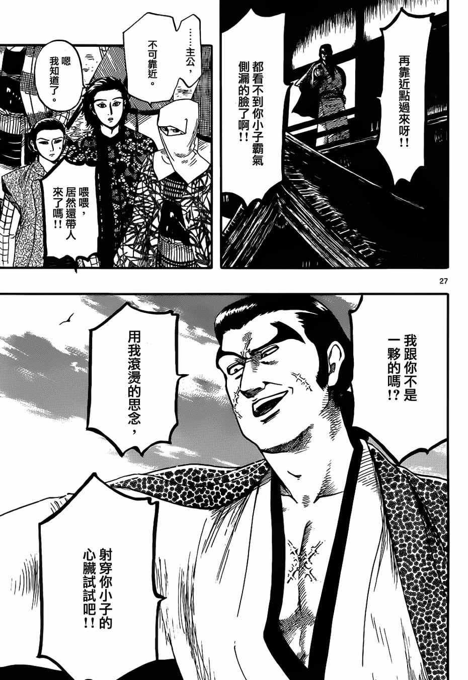 第68话
