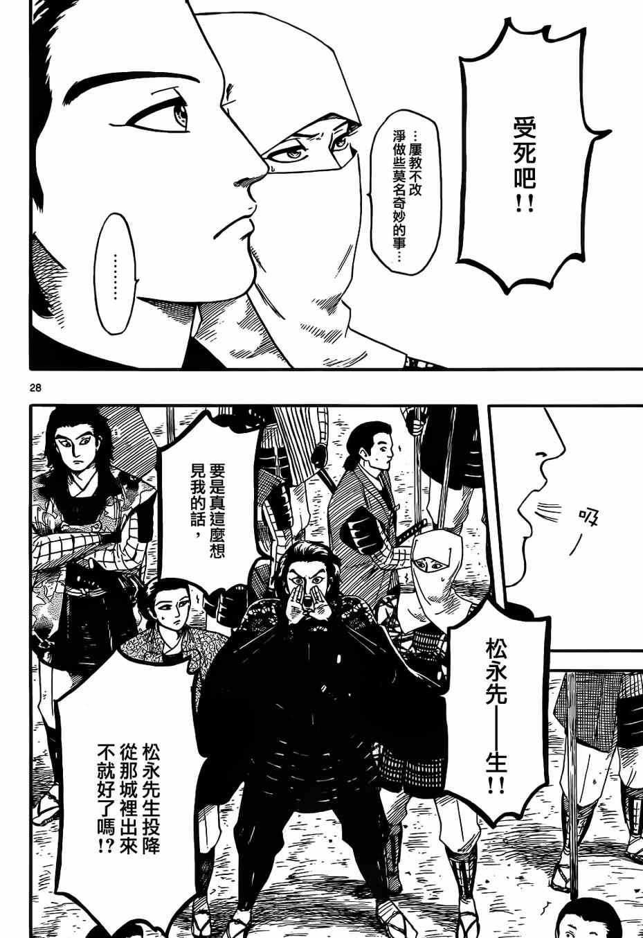 第68话