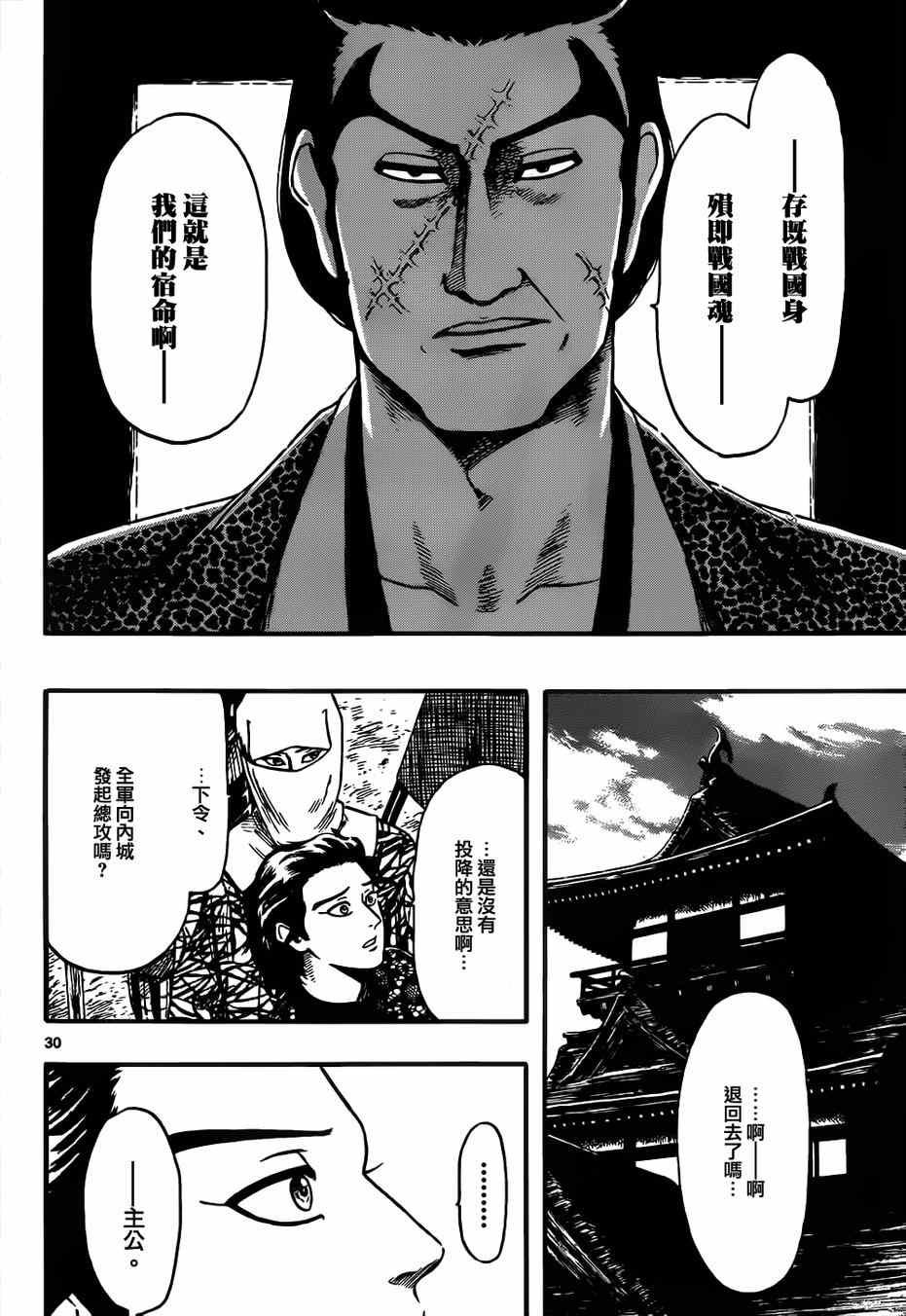 第68话