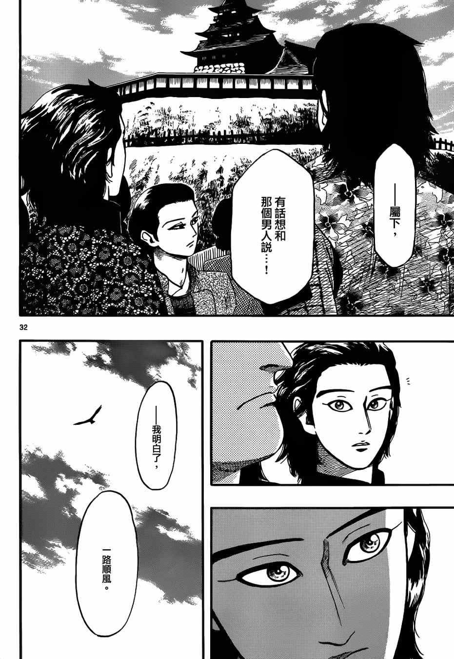 第68话