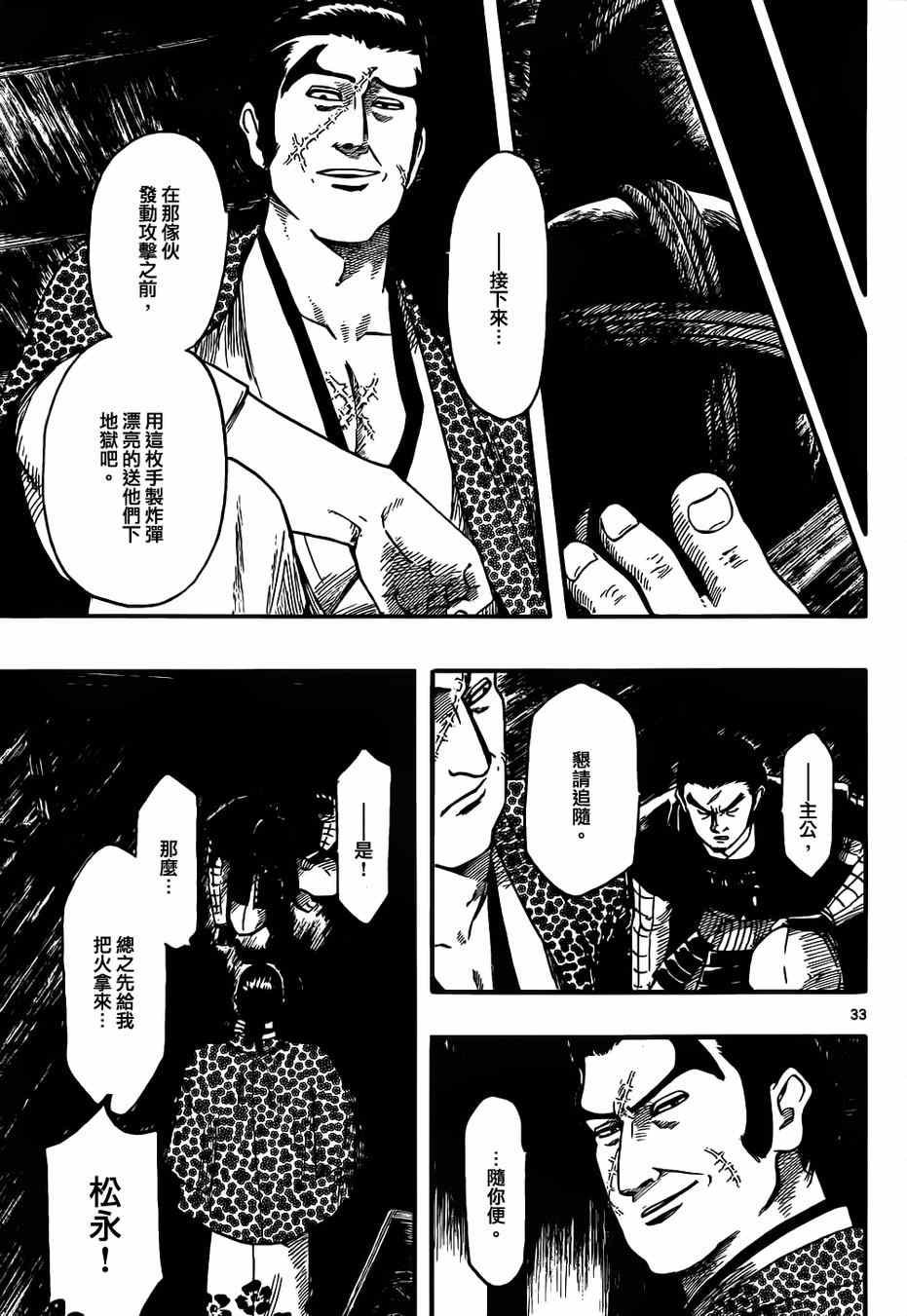 第68话