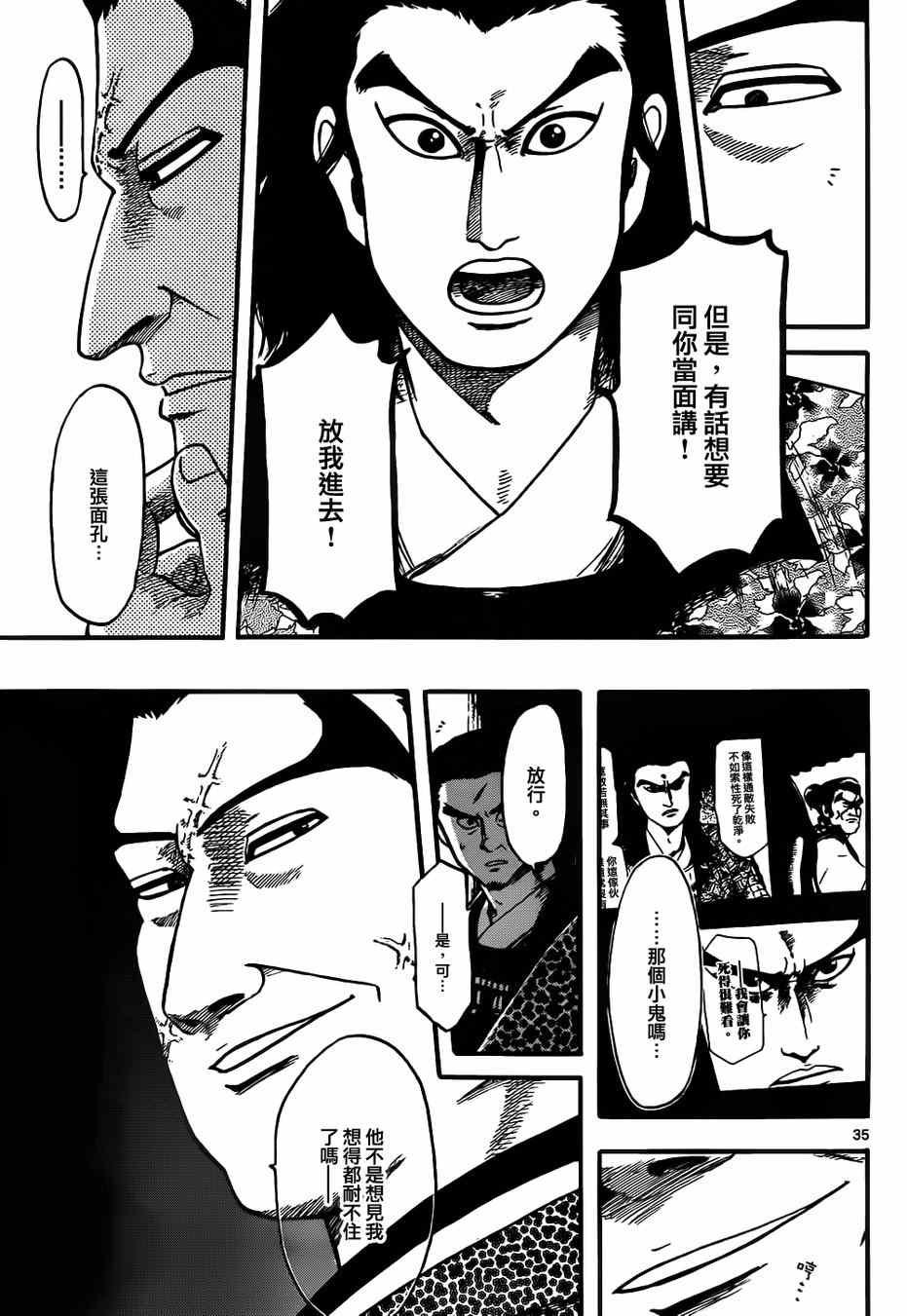 第68话