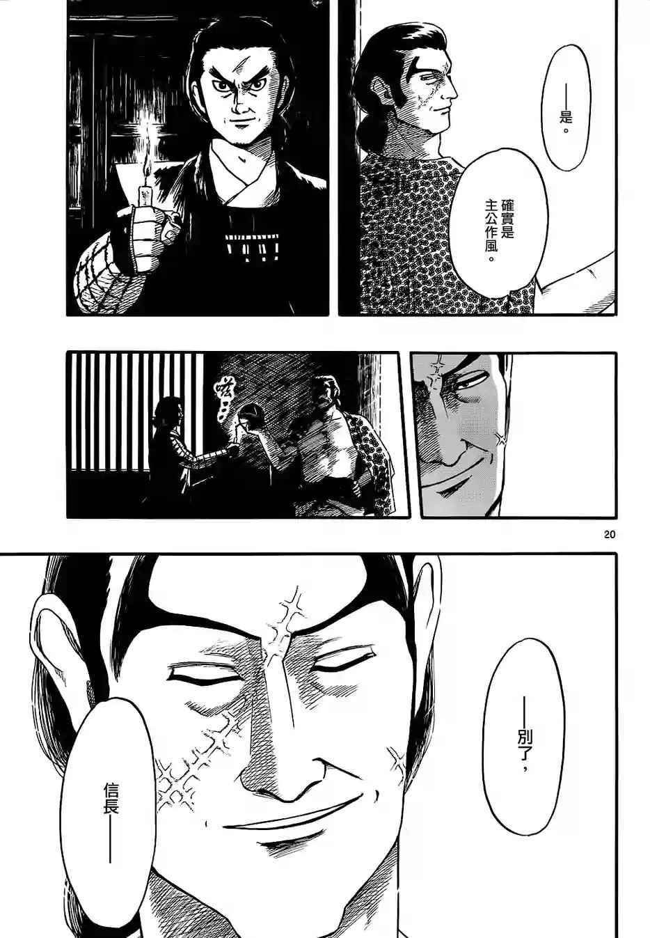 第69话
