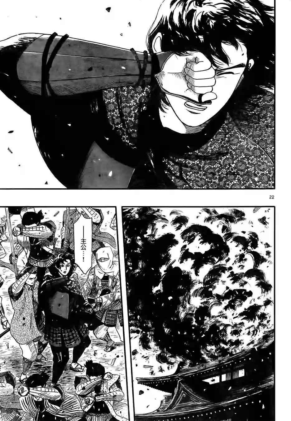第69话