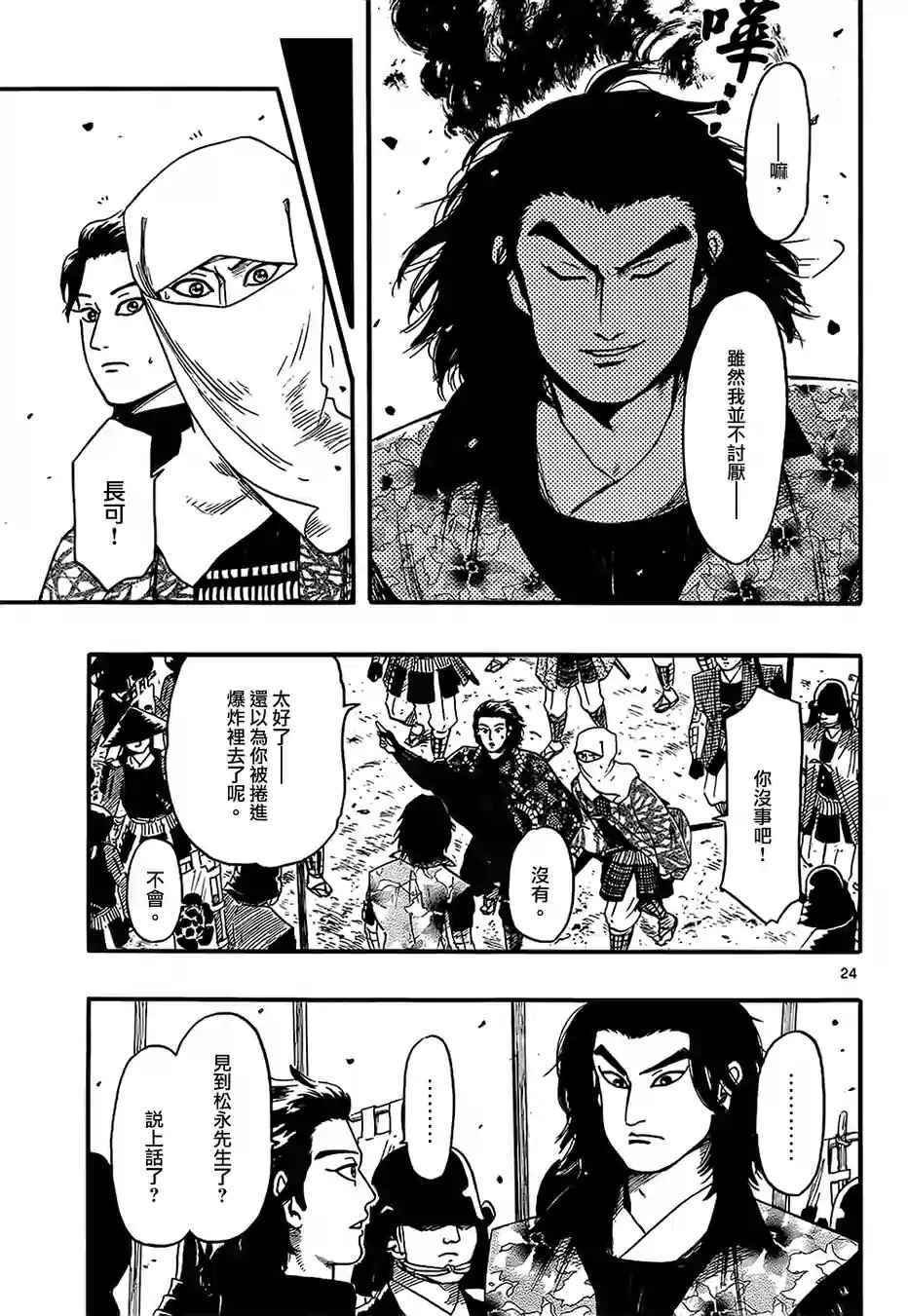 第69话