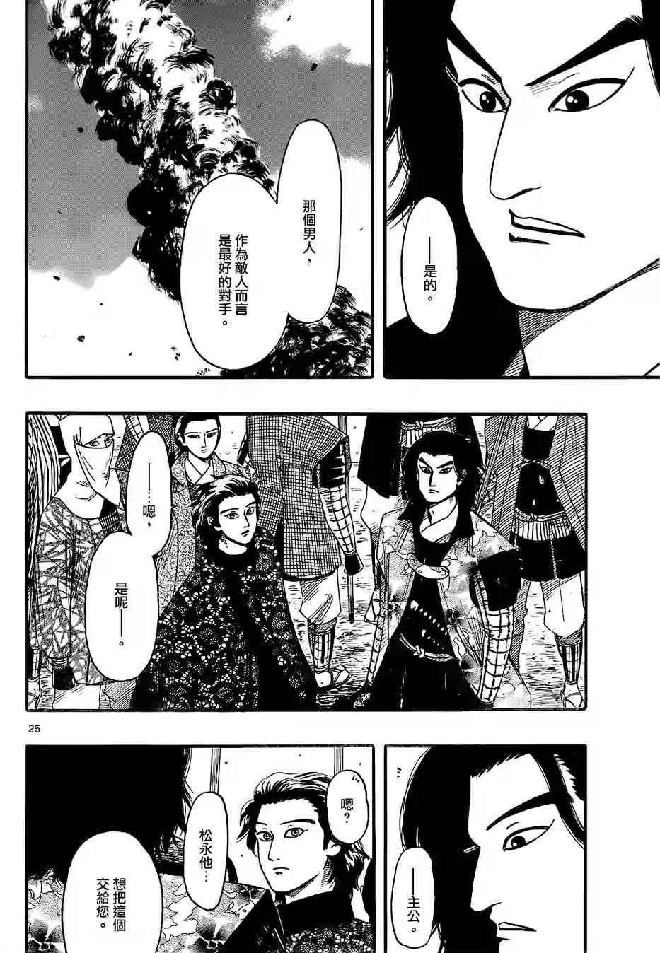 第69话