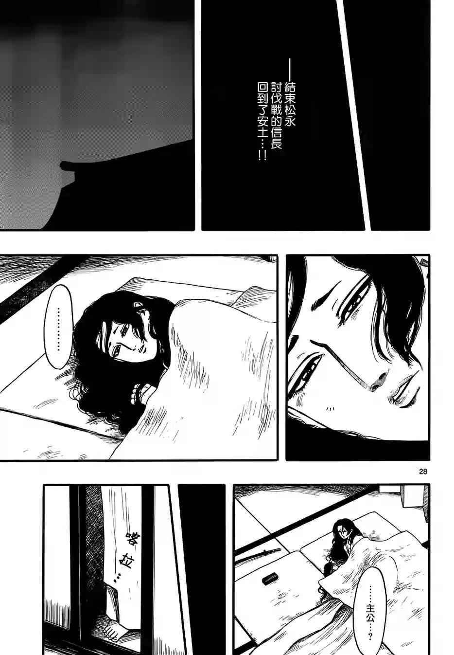 第69话
