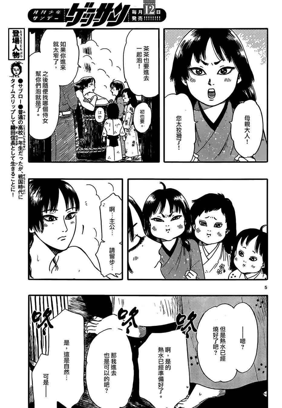 第70话
