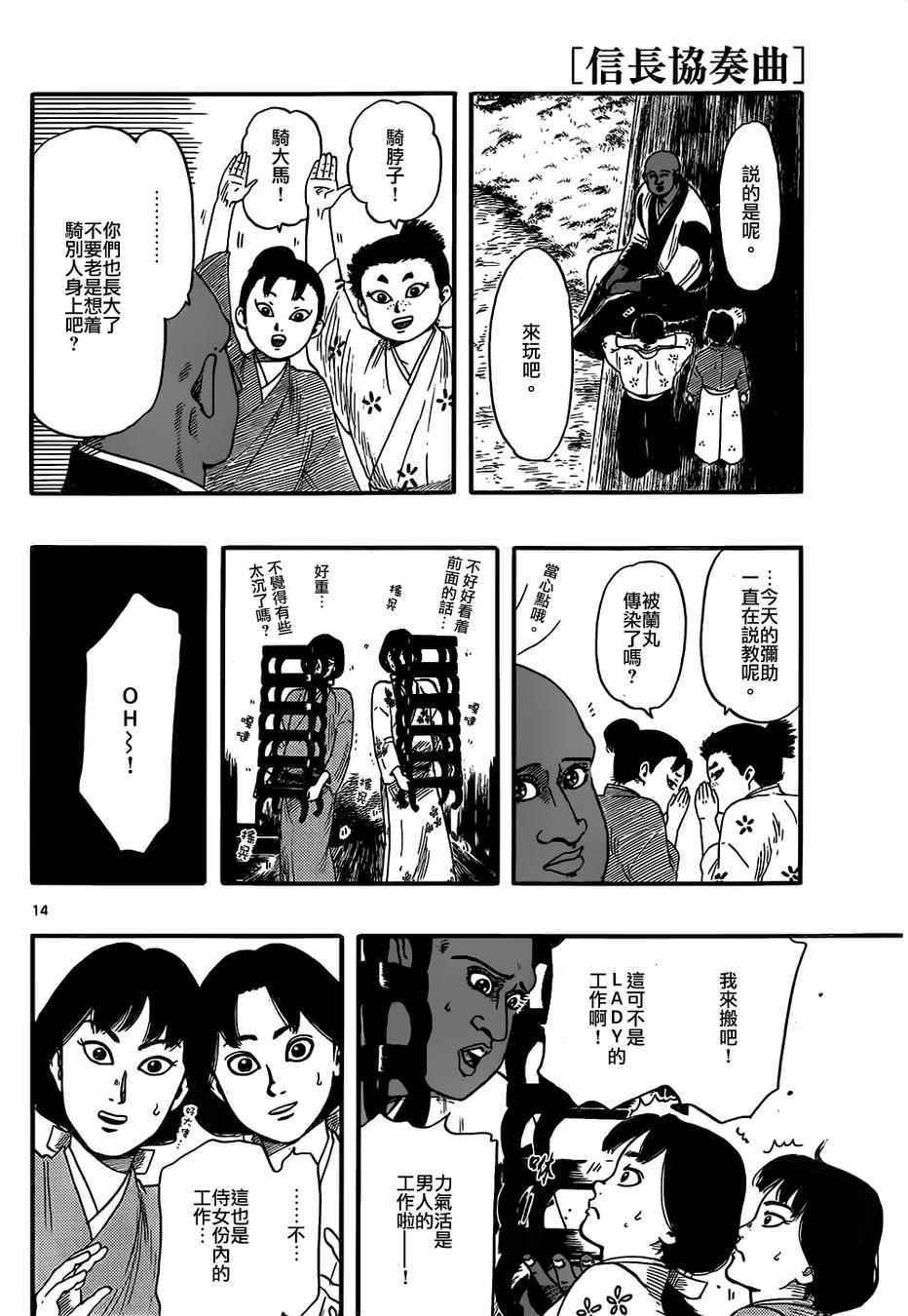 第70话