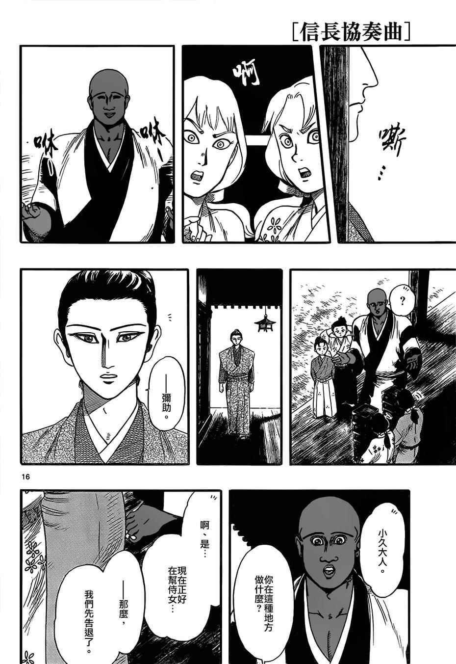 第70话
