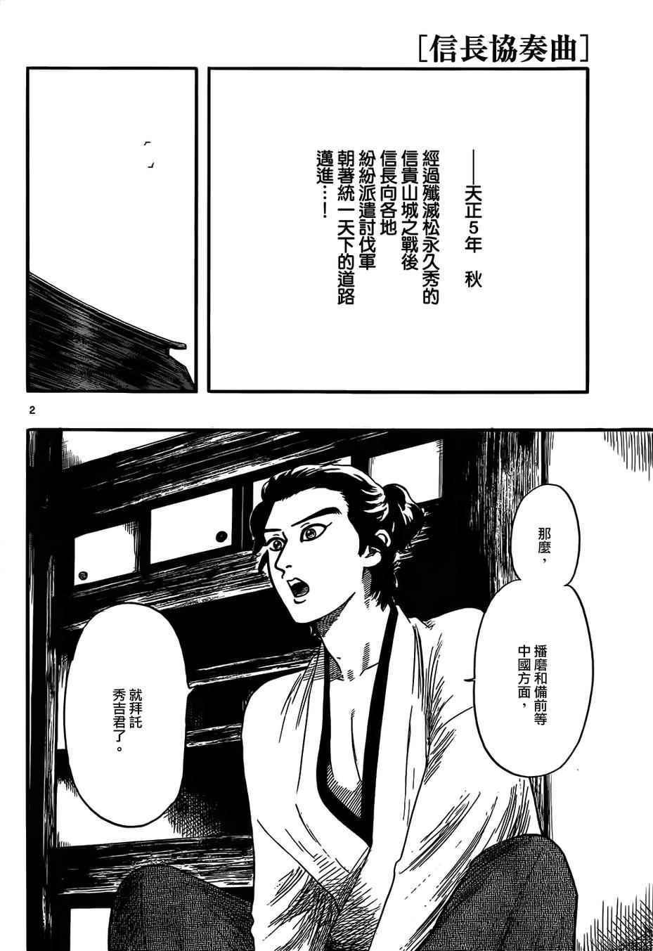 第71话