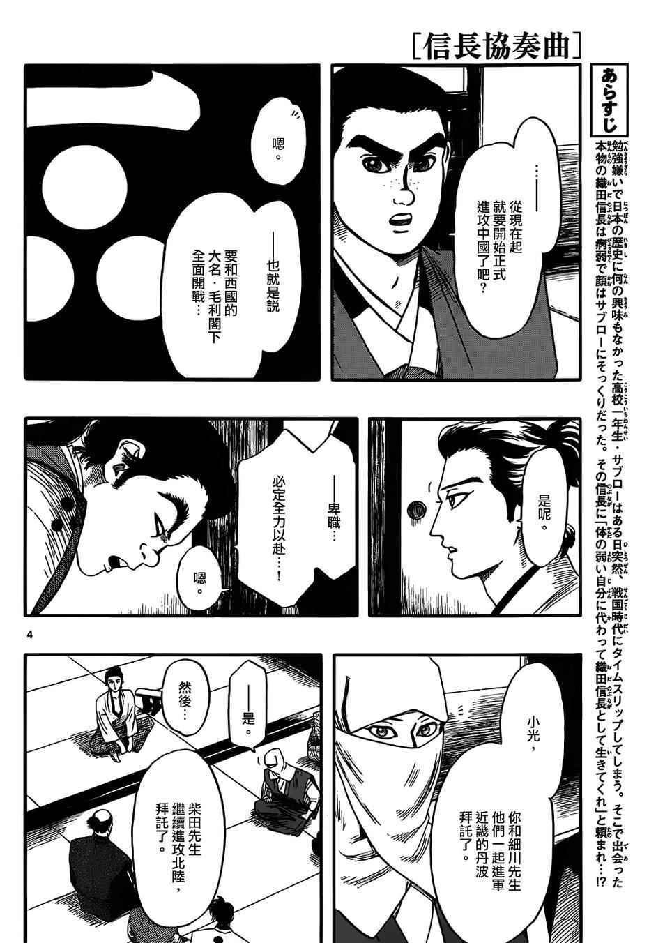 第71话