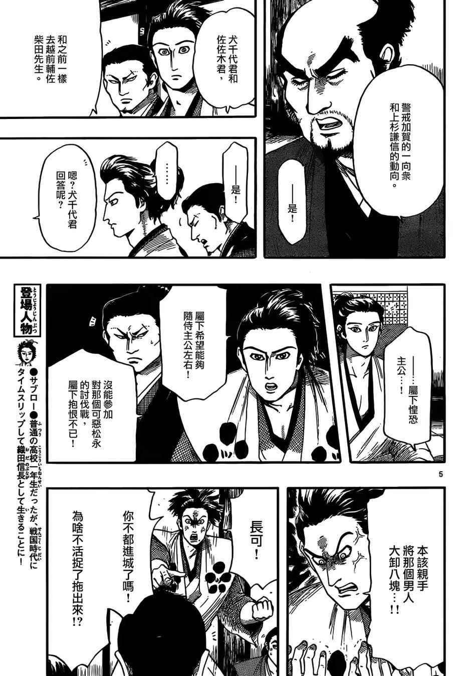第71话